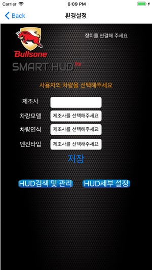 SMARTHUD Pro