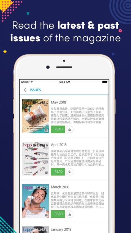 国际个人护理品生产商情HAPPI China