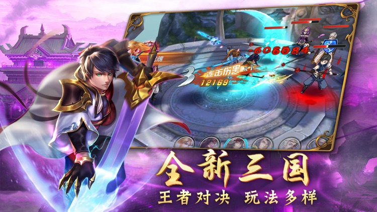 小小三国-回合制策略游戏