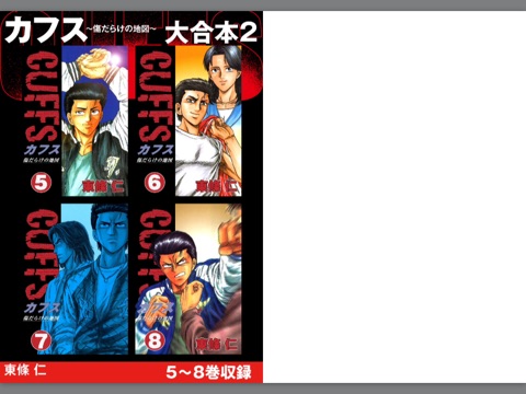 スクリーンショット 1