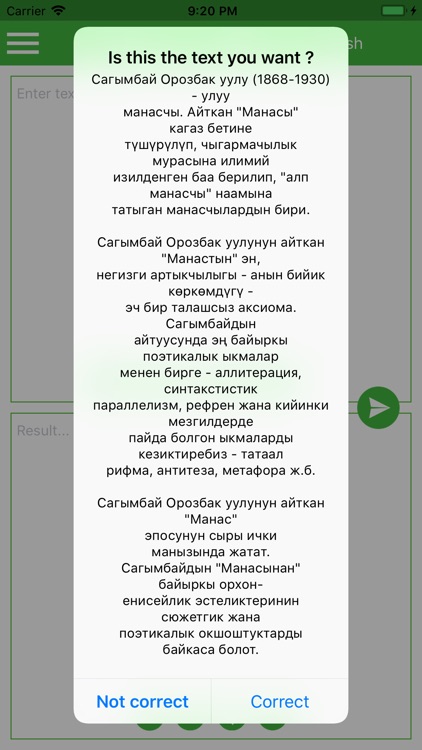 Kyrgyz-English Translator screenshot-7