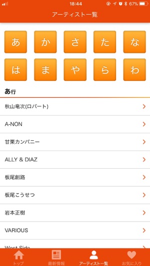 Laugh & Peace Music(圖3)-速報App