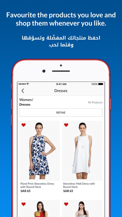 Max Fashion - ماكس اون لاين screenshot-7
