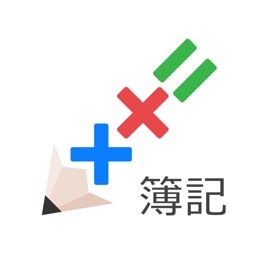 仕訳簿記3級 2級 By Takashi Ishigaki