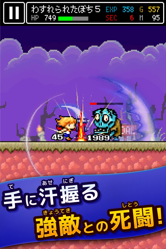 HAMMER'S QUEST screenshot 2