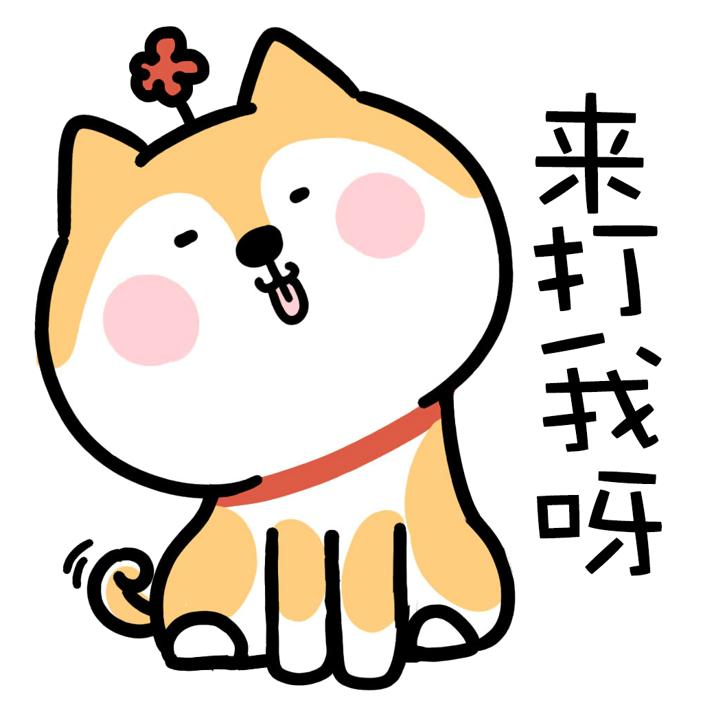 Get 表情包-gif动图聊天表情制作 for iOS, iPhone, iPad Aso Report