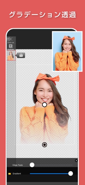 合成写真 合成スタジオ をapp Storeで 合成写真 合成スタジオ をapp Storeで