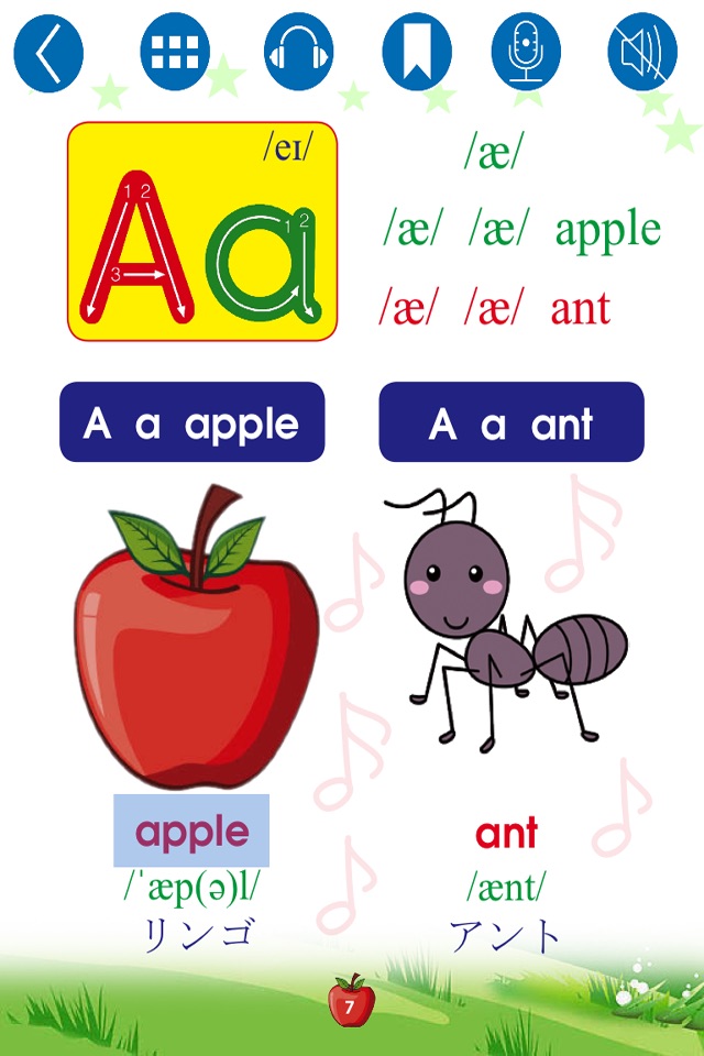 English Phonics 1 Japanese Ver screenshot 4