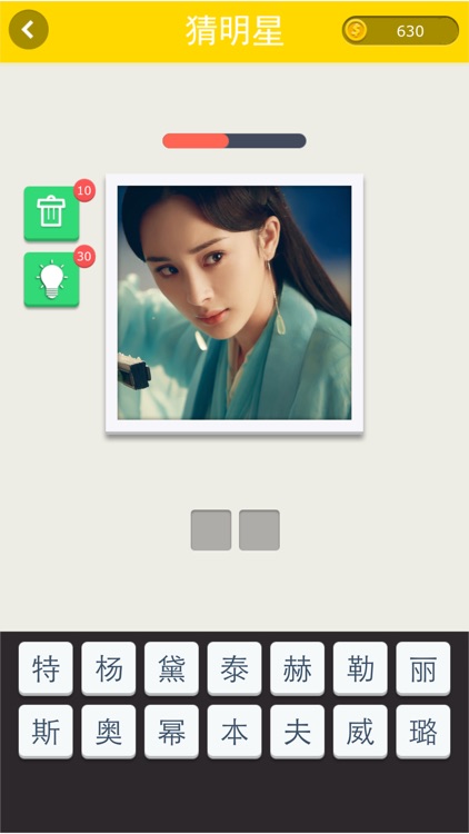 看图猜明星 - 看看有没有你认识的男神女神