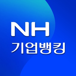 NH기업스마트뱅킹