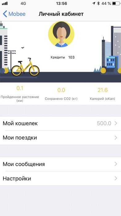 Mobee - Smart Bike Sharing screenshot 2