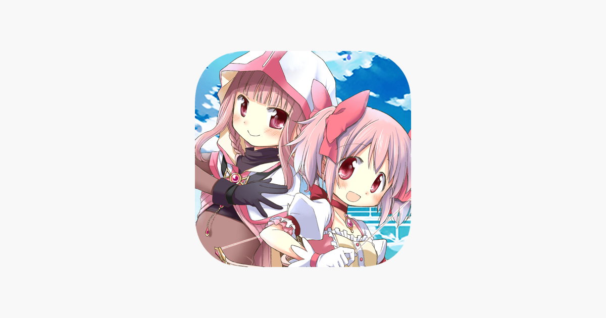 マギアレコード 魔法少女まどかマギカ外伝 をapp Storeで マギアレコード 魔法少女まどかマギカ外伝 をapp Storeで