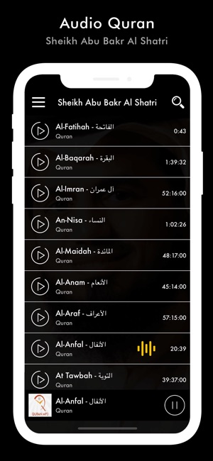 Quran Sheikh Abu Bakr Al Shatr(圖4)-速報App