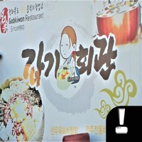 갑기회관 pour PC