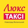 Get Люкс таксі for iOS, iPhone, iPad Aso Report
