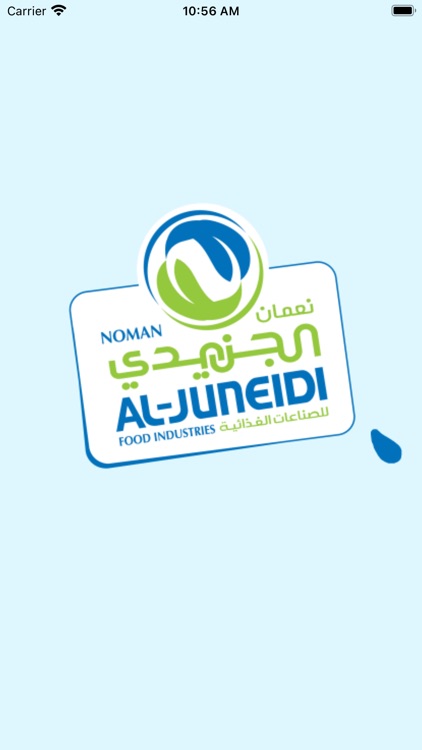 بتغنيك وبترويك