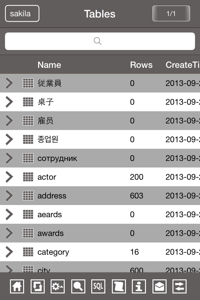 iMySqlProg - MySql Client screenshot 2