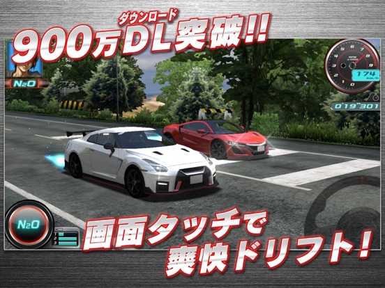 Racing 総合 1 ドリフトスピリッツ Ipad Game Life