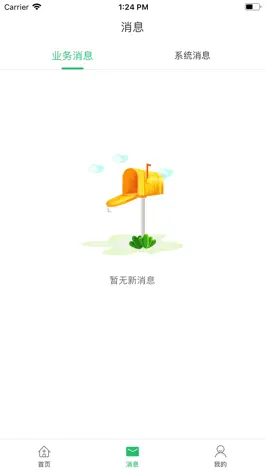 Game screenshot 辽阳三院 apk