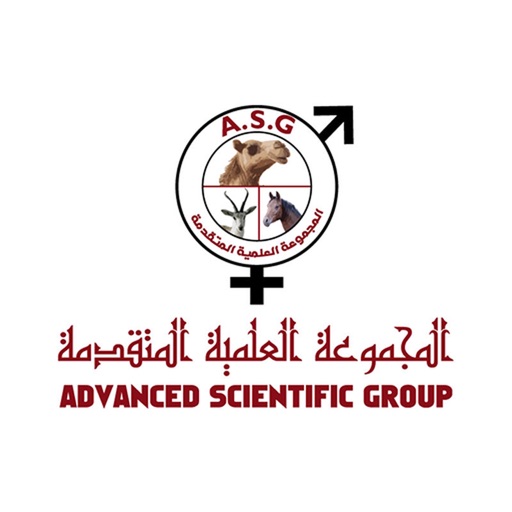 ASG المجموعة العلمية المتقدمة