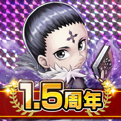 HUNTER×HUNTER アリーナバトル