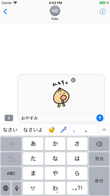 tamanegi kun!! screenshot-4