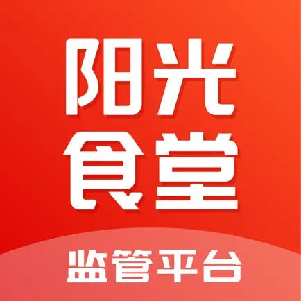 江苏省中小学校阳光食堂信息化平台(监管) Cheats