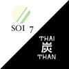 THAITHAN/SOI7