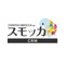 借主様の情報のやり取りをもっとスマートに。