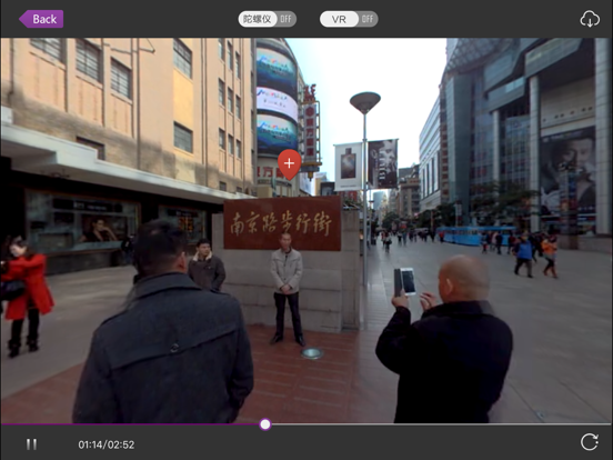Screenshot #6 pour 全景上海