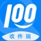 快递100收件端,是专门为快递小哥打造的方便靠谱的收件工具软件。从最细节的快递业务着手,开发了扫码下单、绑定客户、免手写电子面单、云打印、快递员名片、图片识别下单等多种非常好用的功能,帮助他们省事、省心、省力,解决收件业务中的各种麻烦!让快递小哥们的付出得到最大的收获。