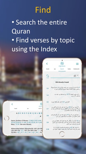 Quran with Urdu Translation(圖3)-速報App