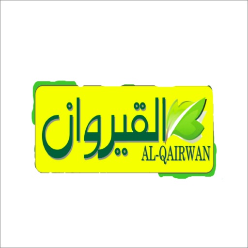 Al-Qairwan Market