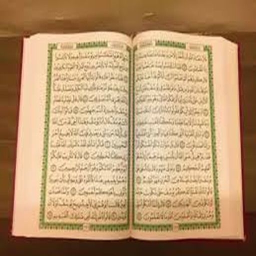 Quran