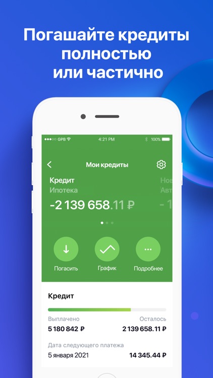 Телекард 2.0 screenshot-6