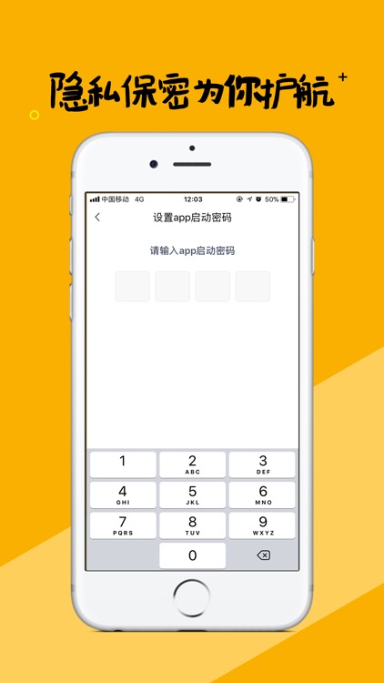 成人堂-情趣用品商城 screenshot-3