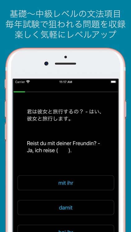 ドイツ語学習アプリ - German Playgrounds screenshot-4