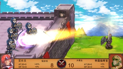 史詩の模擬戦 screenshot1