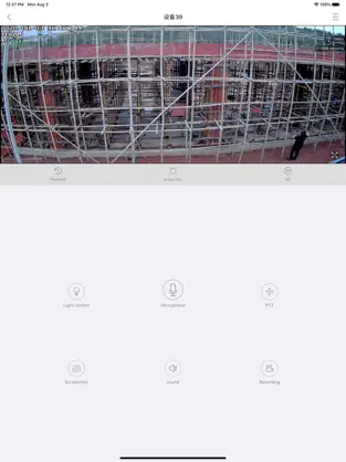 Imatge 3 EseeCloud(IP Pro, VR Cam) iphone