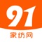 91家纺网-网上家纺城