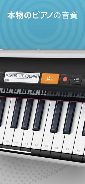 ピアノ 鍵盤 リアル をapp Storeで