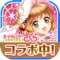 ▽▽クエスト機能大型アップデート!!▽▽