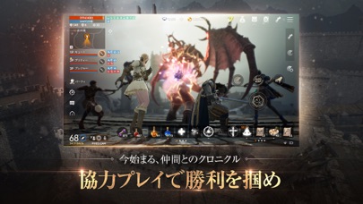 リネージュ2M(Lineage2M)のスクリーンショット3 リネージュ2M(Lineage2M)のスクリーンショット3