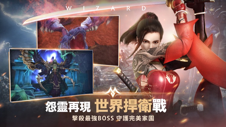 完美世界M screenshot-6