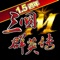 臥龍擎天 百日覺醒》150級大型改版重磅登場,新伺服器【皇天】火熱加開!
