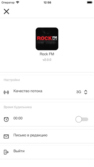 ROCK FM Russia(圖4)-速報App