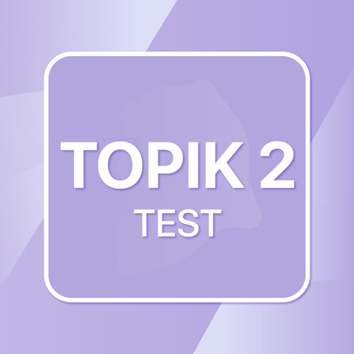 TOPIK 2 TOPIKテストトレーニング韓国語