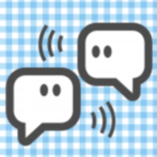 Pon De 会話 Download