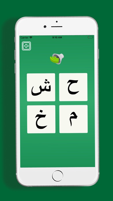 The Holy Quran - Learn Reading screenshot 4