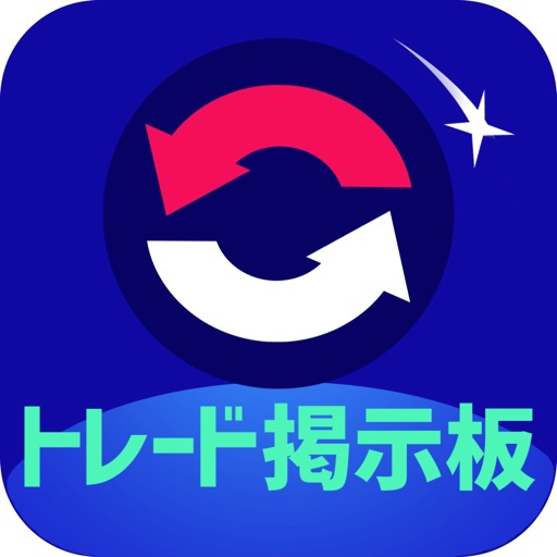 トレード掲示板 For ポケモンgo By Chat Party Llc